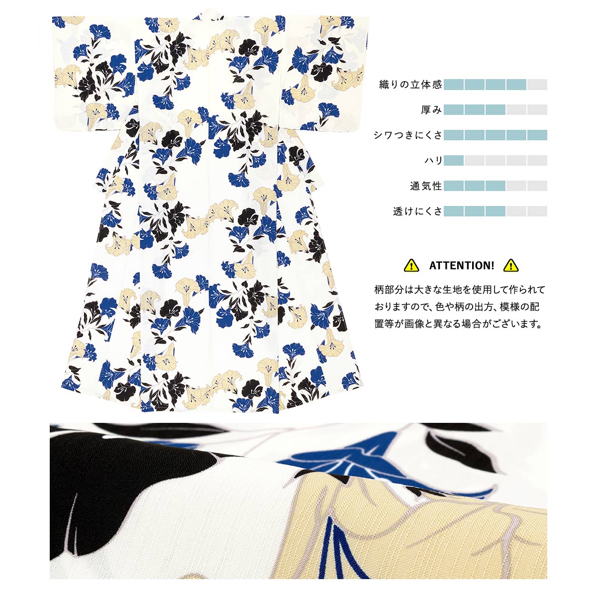 お任せ青系か黒系半幅帯+画像の白兵児帯つき■高級綿100％■黒猫のモダン浴衣 浴衣 レディース セット 浴衣セット 兵児帯 大人 3点セット