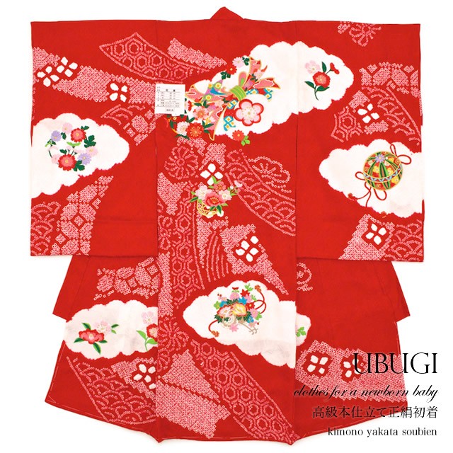 SOUBIEN（創美苑） 初着 赤 レッド 桜 梅 花 熨斗 刺繍 鹿の子絞り