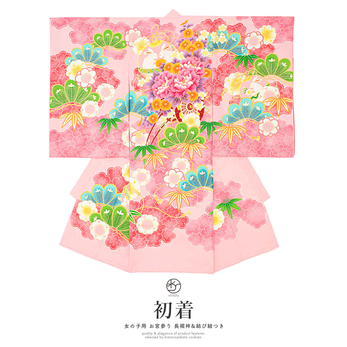 初着　新品　女の子用 ubu10028ty-4451_1.jpg