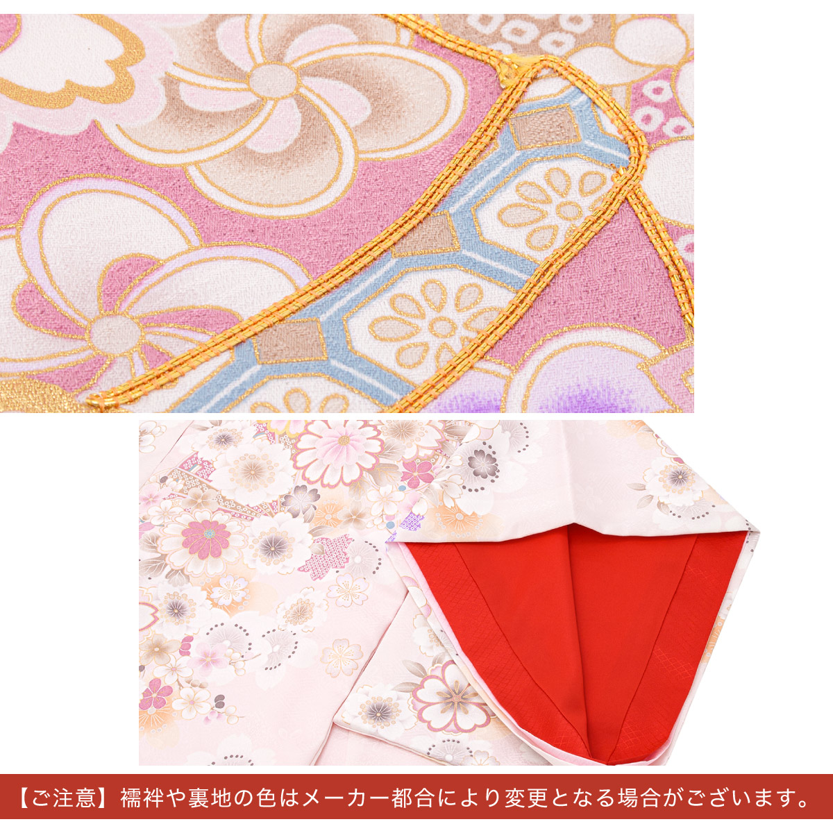 SOUBIEN（創美苑） 初着 産着 女の子 販売 ピンク 刺繍 桜 手鞠 扇子