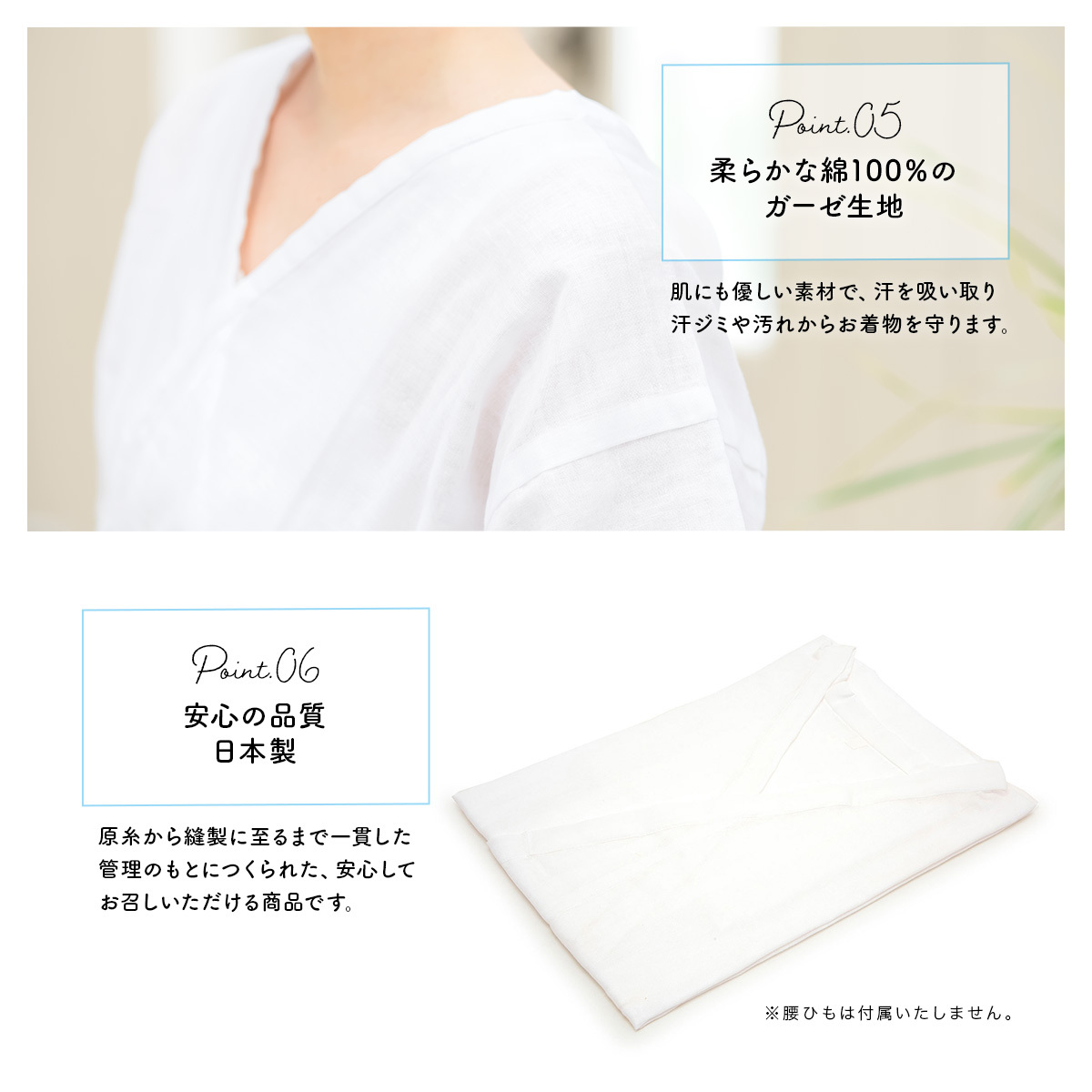 肌襦袢 女性用 筒袖 肌着 レディース ガーゼ 寿 婚礼 白 綿 通年