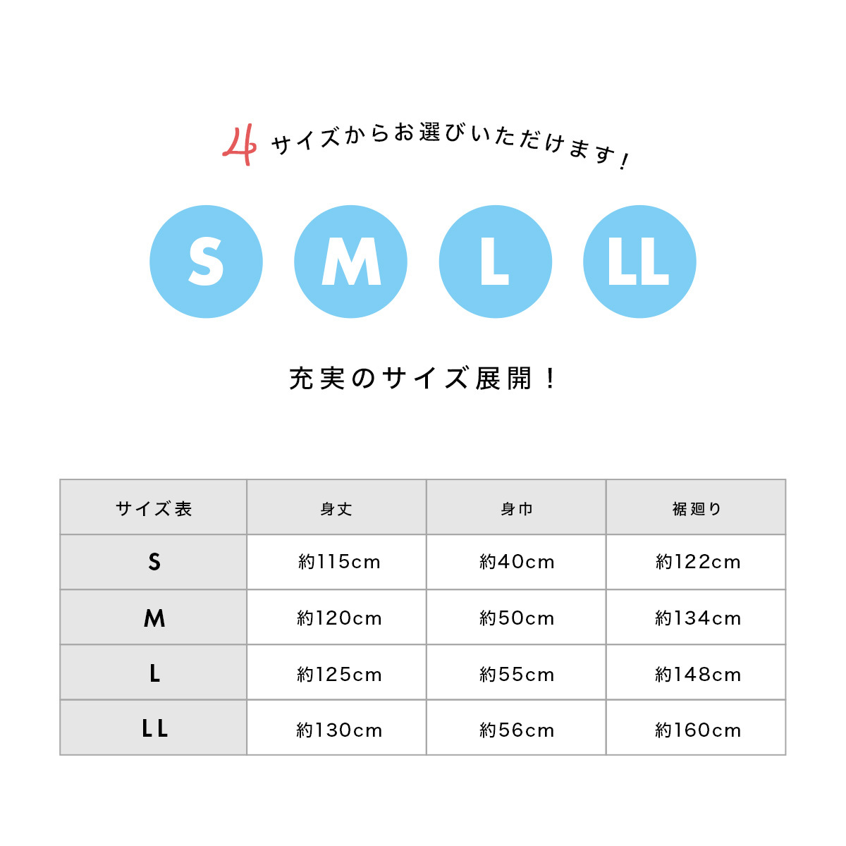 肌襦袢 裾除け ワンピース 着物スリップ 筒袖 女性 礼装 白 通年 和装下着 肌着 着付け小物 和装小物 : uw0021k-3046 : きもの館  創美苑 - 通販 - Yahoo!ショッピング