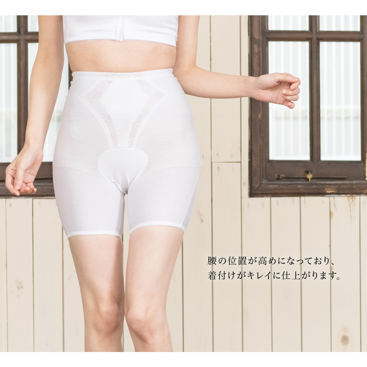 和装下着 和装コルセット 着付け小物 : きもの館 創美苑 - 通販