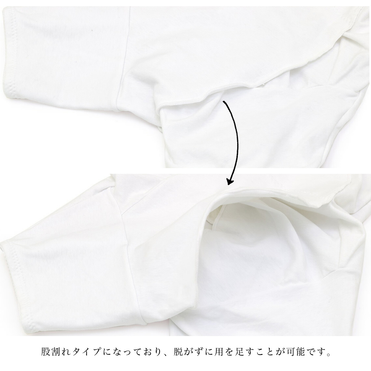 和装下着 和装コルセット 着付け小物 : きもの館 創美苑 - 通販