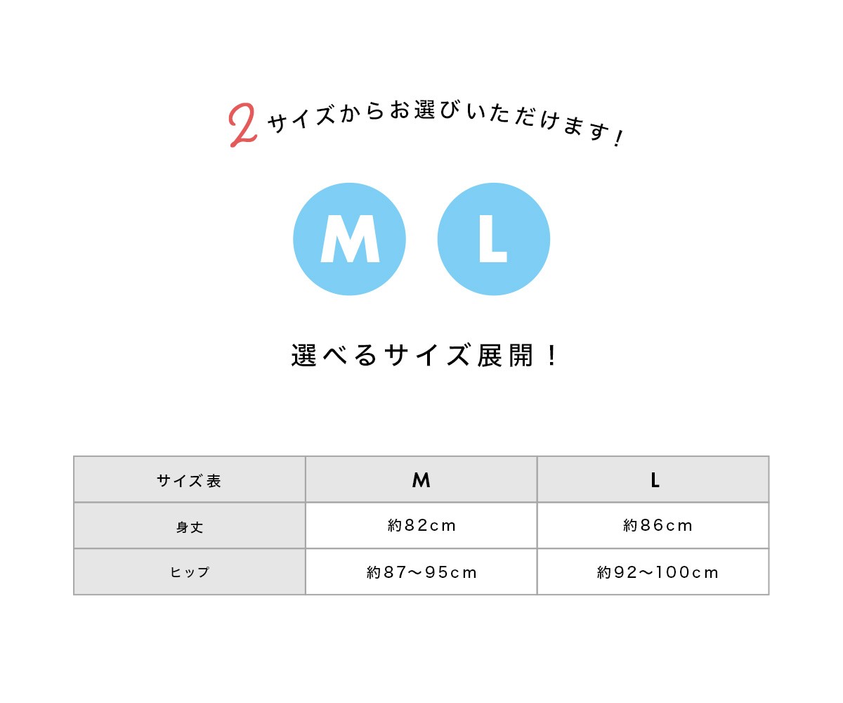 裾よけ あづま姿 白 ホワイト レース付 さらっとLINE ステテコ 肌着 和装下着 着付け小物 和装小物 夏 オールシーズン 日本製 M L  :uw0109k-3091:きもの館 創美苑 - 通販 - Yahoo!ショッピング