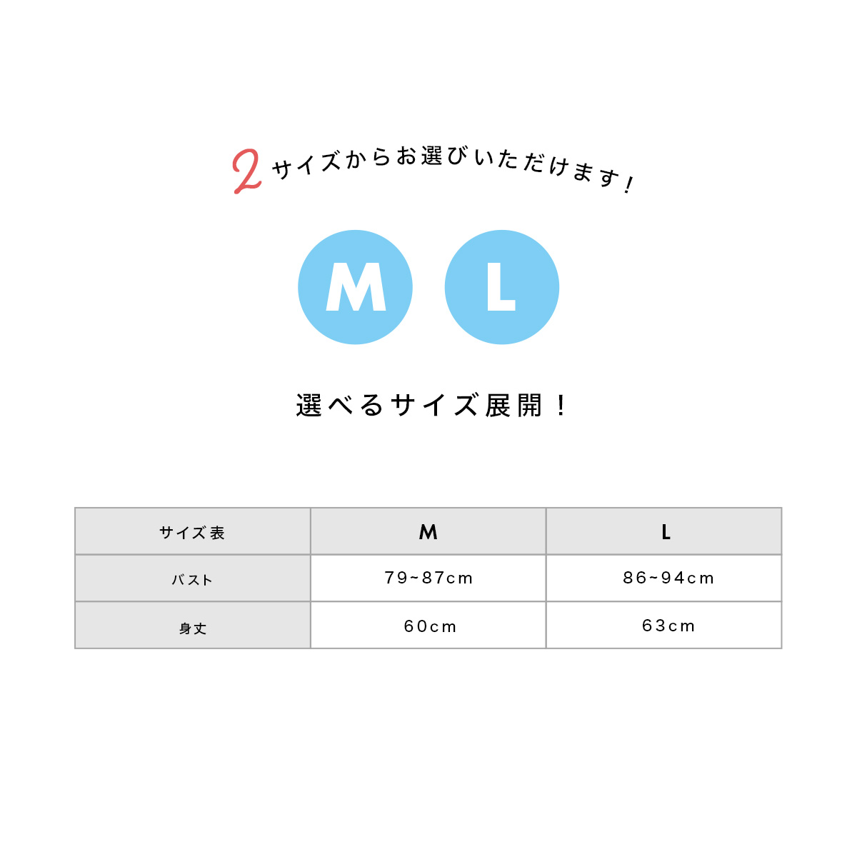 SOUBIEN 肌襦袢 肌着 シルク レディース 天然素材 白 ホワイト