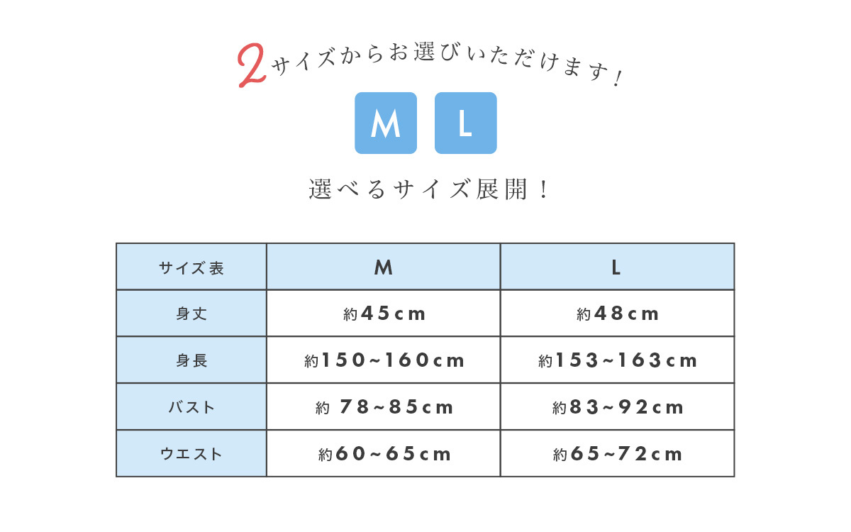 着物 補正下着 補正着 和装下着 近江の麻 白 オールシーズン 日本製