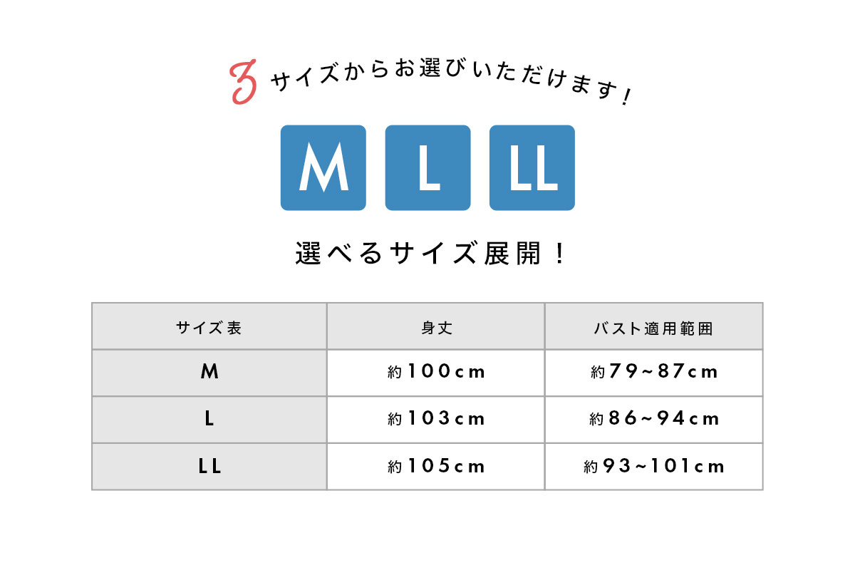 肌襦袢 裾除け ワンピース 夏向け 着物スリップ レディース 日本製 白 