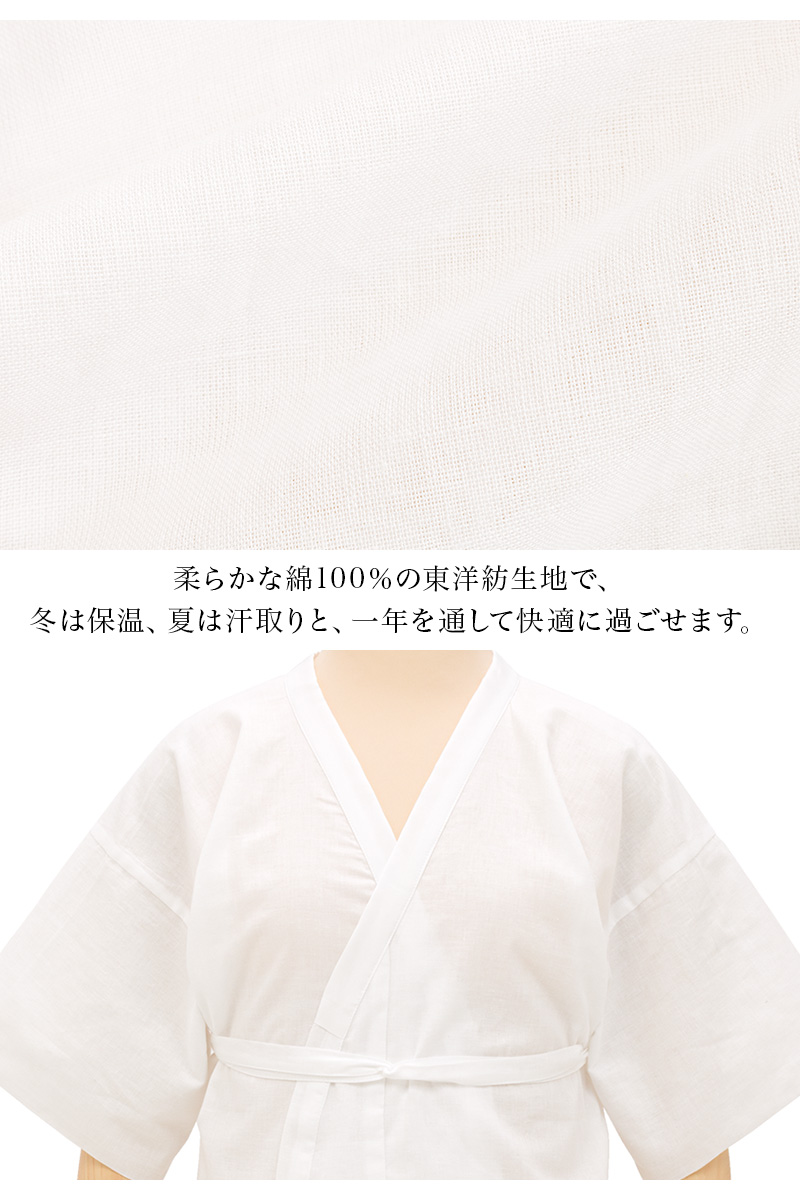 jzoo 様の❣️元祖ねここの和装肌着　コットン肌襦袢　Mサイズ　サラリとした縮み uwl10013k-3043_1.jpg