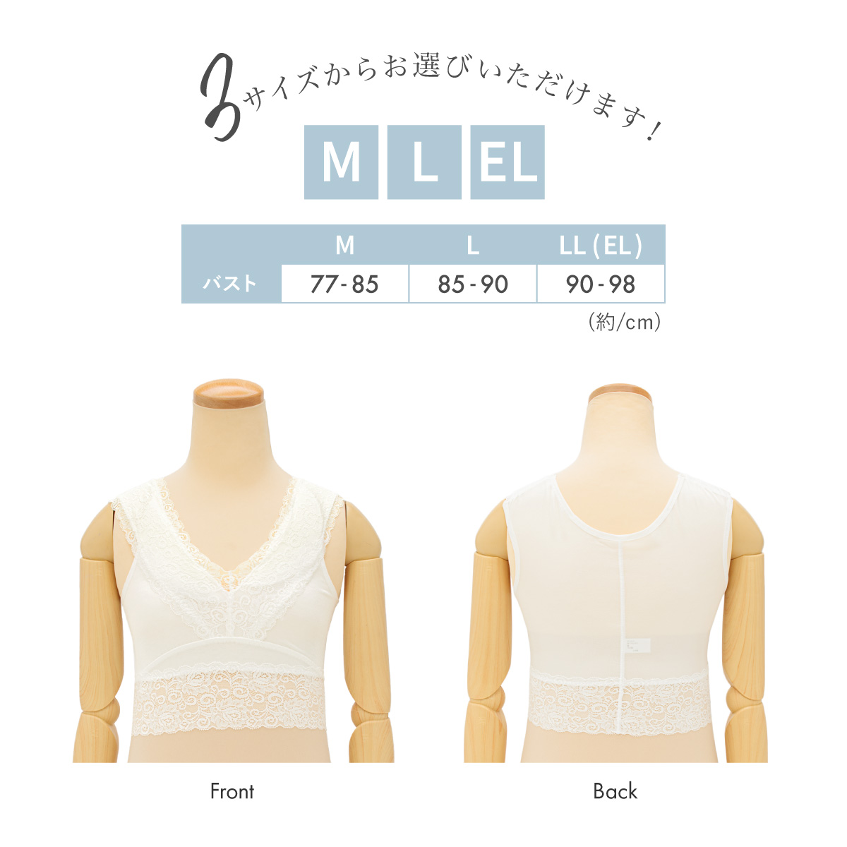 SOUBIEN（創美苑） 和装ブラジャー 和装ブラ 着物ブラ インナー ノン 