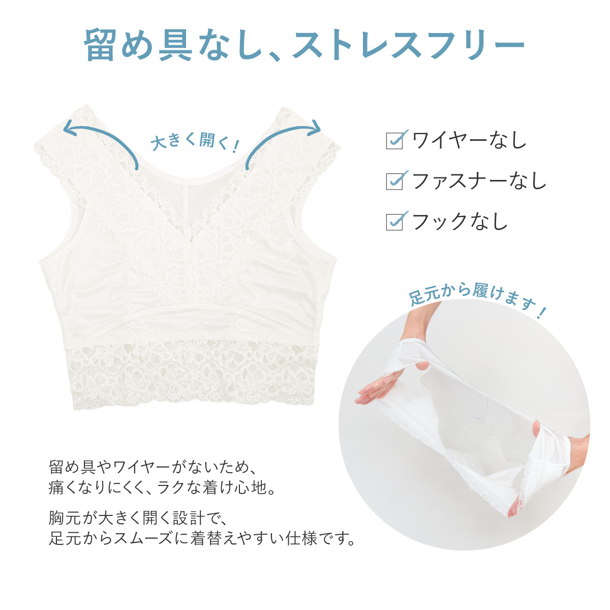 SOUBIEN（創美苑） 和装ブラジャー 和装ブラ 着物ブラ インナー ノン