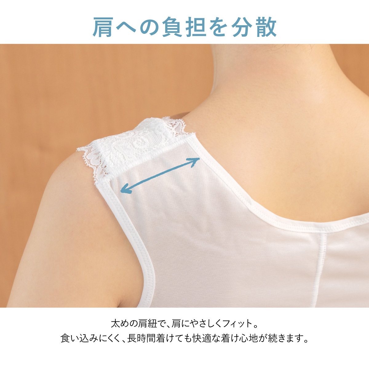 SOUBIEN（創美苑） 和装ブラジャー 和装ブラ 着物ブラ インナー ノン