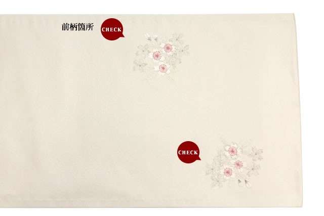 袋帯 訳あり 未仕立て アイボリー 桜 花丸紋 おび弘謹製 西陣 証紙