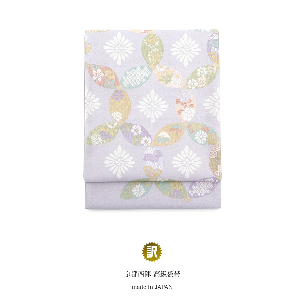 訳あり 袋帯 未仕立て 橋本テル織物 薄紫色 ライトパープル 破れ七宝繋ぎ 菊 桜 葵 菊菱 正絹 京都西陣織 602 フォーマル 六通柄 日本製 wake2012m-4451_1.jpg