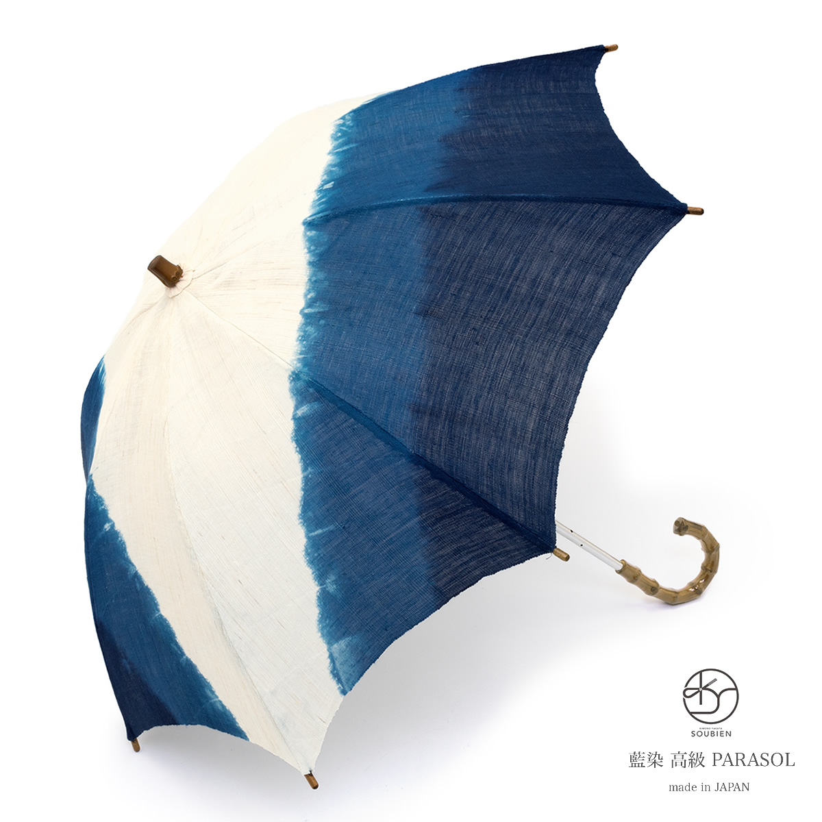 日傘 おしゃれ 長傘 和柄 藍染 麻 ブランド レディース 和装小物 日本 