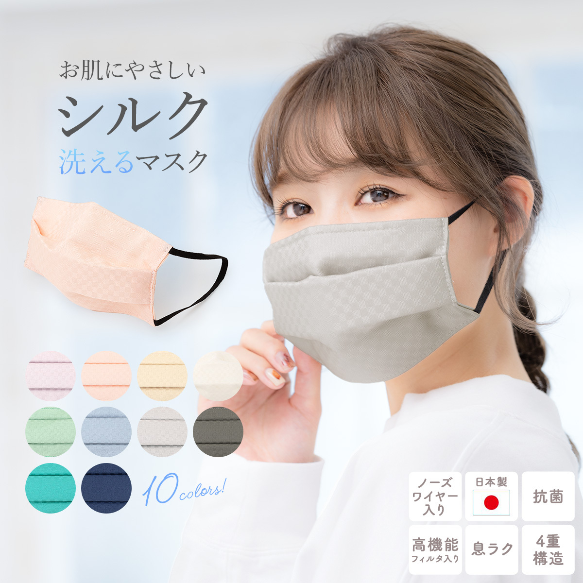 同シリーズの商品