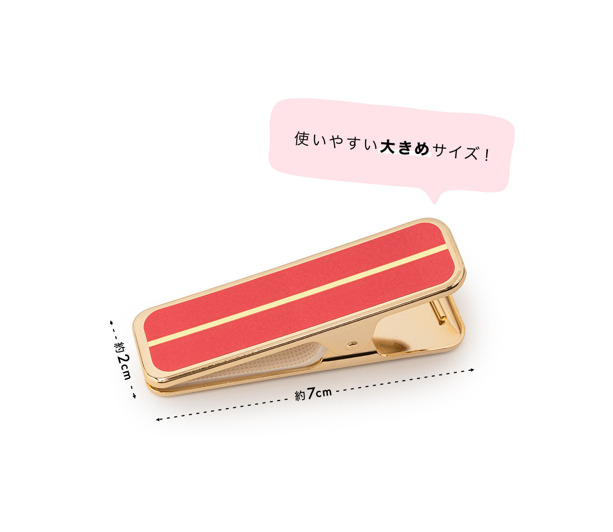 着付けクリップ 着物クリップ3個組※着つけスターターキット商品(バラ売り