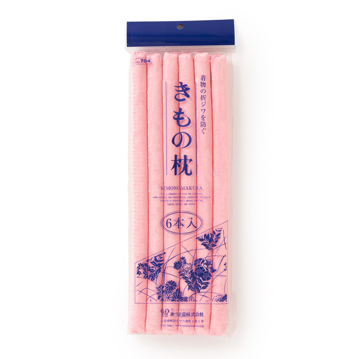Amazon | 着物 帯 保管 収納 [なごみや] きもの枕 3本入 着物