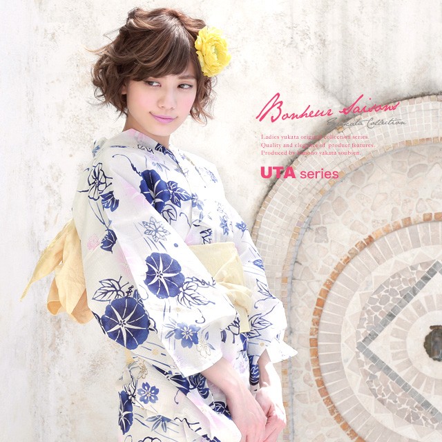 創美苑 ボヌールセゾン❁三点セット 浴衣 帯 下駄 soubien_yuset-k5-brand1202ok