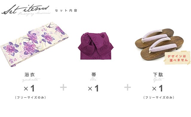 レディース Bonheur 生成り色 アイボリー 紫陽花 Saisons レディース 燕 浴衣 作り帯 下駄 Bonheur 浴衣 ラメ 3点セット 送料無料 ボヌールセゾン 紫陽花 流水 綿 Yuset Y9 Brand3ok きもの館 創美苑