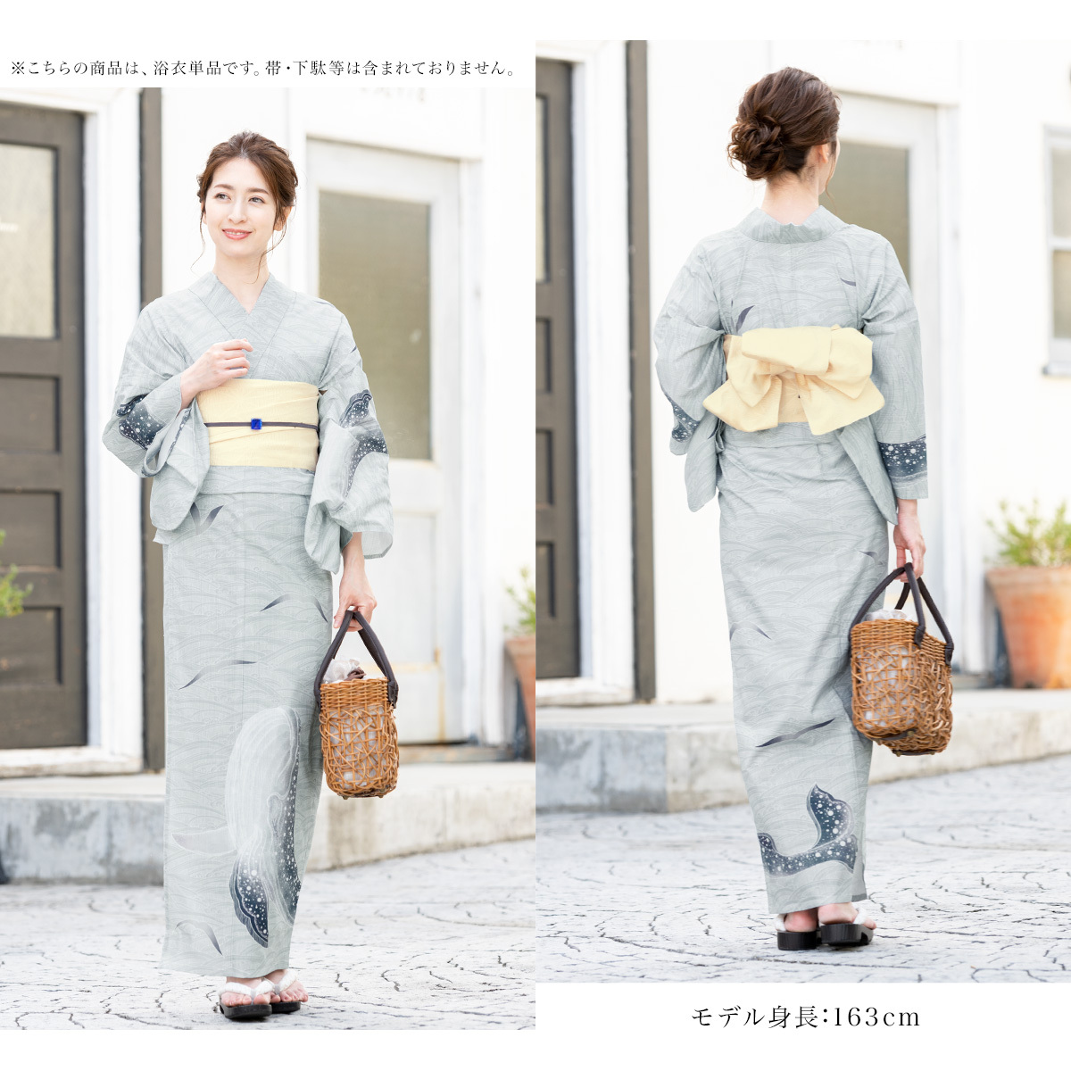 SOUBIEN 浴衣 レディース 単品 グレー 灰色系 波 クジラ 鯨 絵羽柄 綿