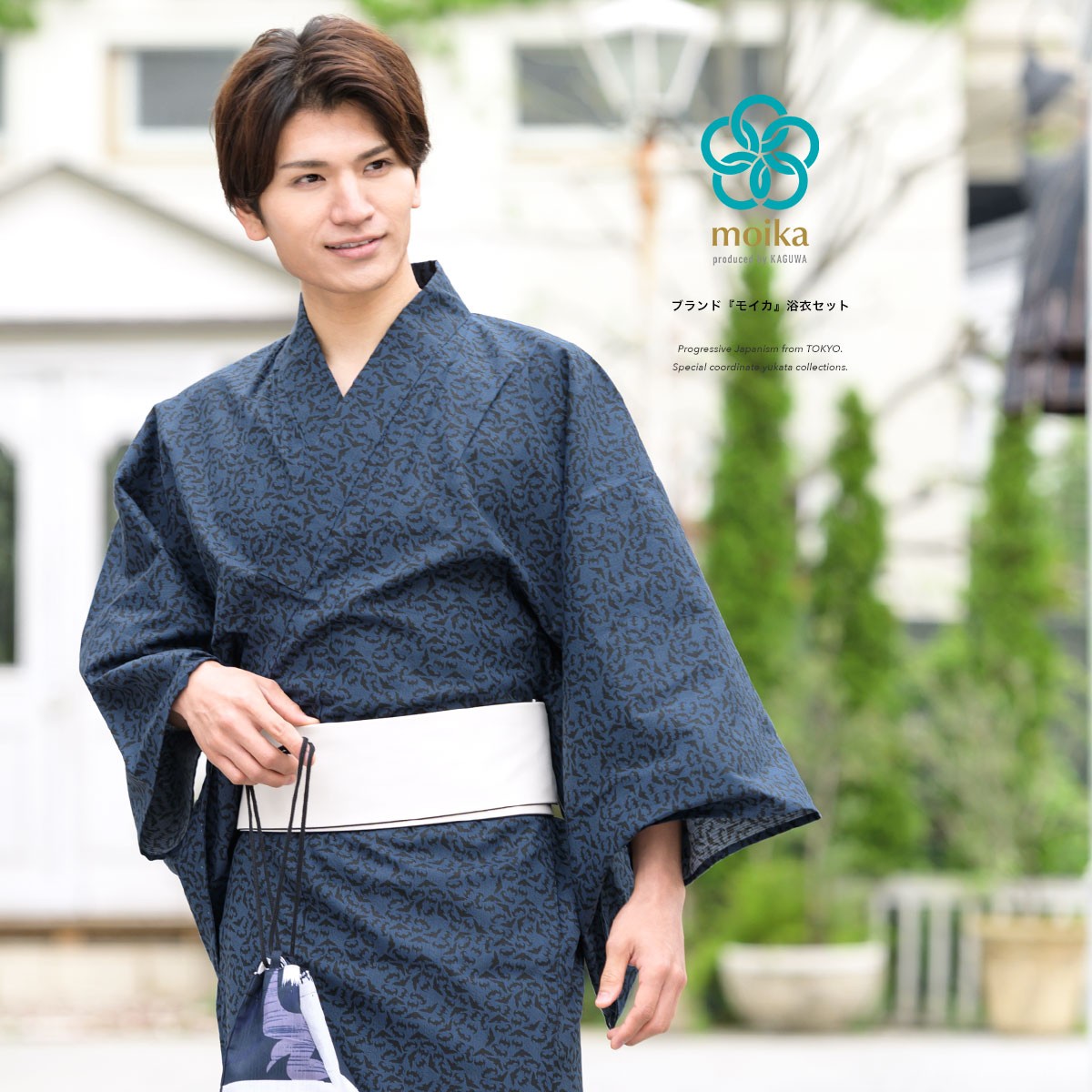 浴衣 メンズ セット 3点セット 黒系 ブラック 生成り 白 杉綾 ヘリンボーン 綿 変わり織り おしゃれ モイカ 夏 大人 男性 Mサイズ Lサイズ 送料無料 あす楽対応商品 誠実 Www Diddyriese Com 浴衣 メンズ セット 3点セット 黒系 ブラック 生成り 白 杉綾 ヘリンボーン 綿 変わり織り おしゃれ モイカ 夏 大人 男性 Mサイズ Lサイズ 送料無料 あす楽対応商品 誠実 Www Diddyriese Com