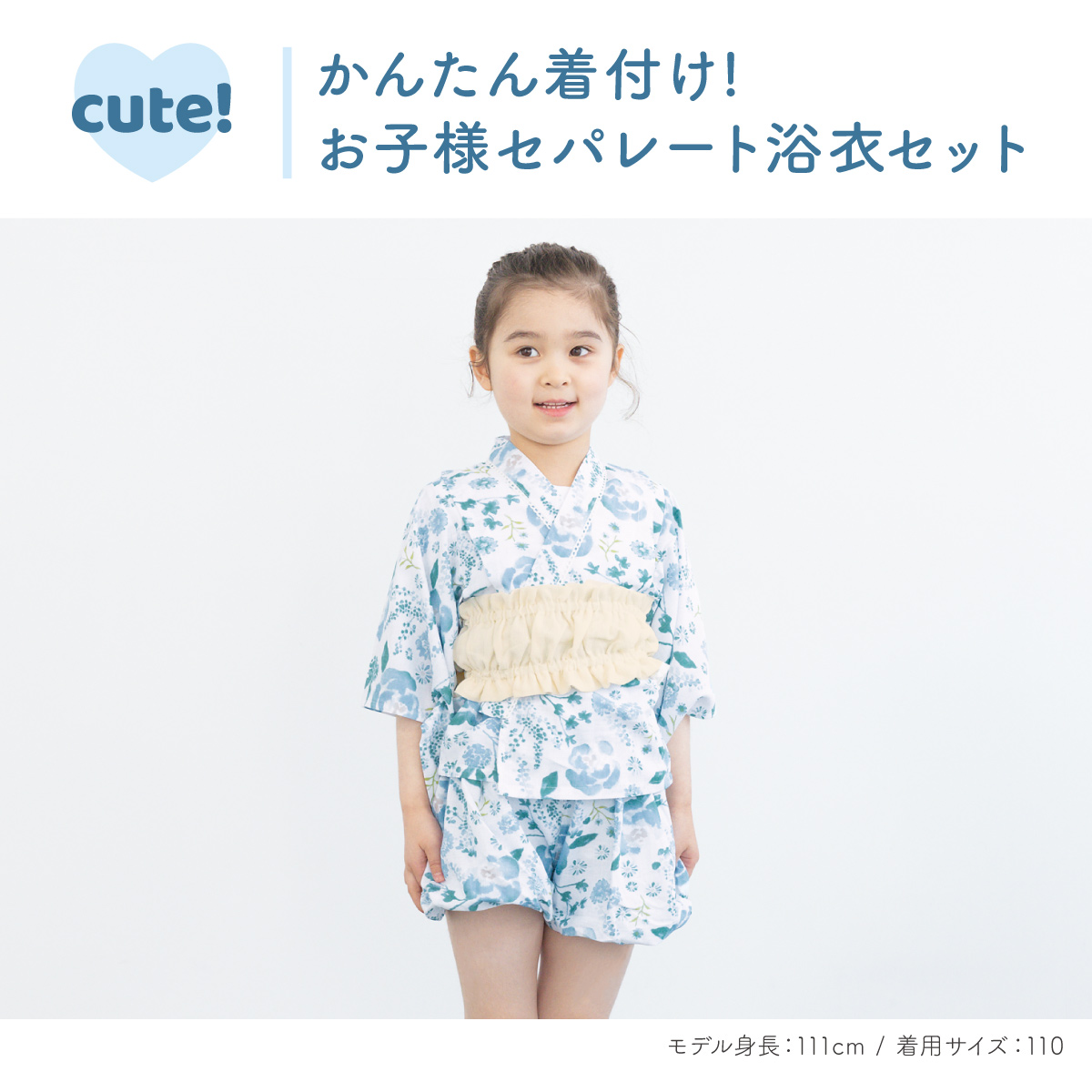ふわっと様専用☆［星七宝BE］童水干3点セット ハンドメイドꕤ