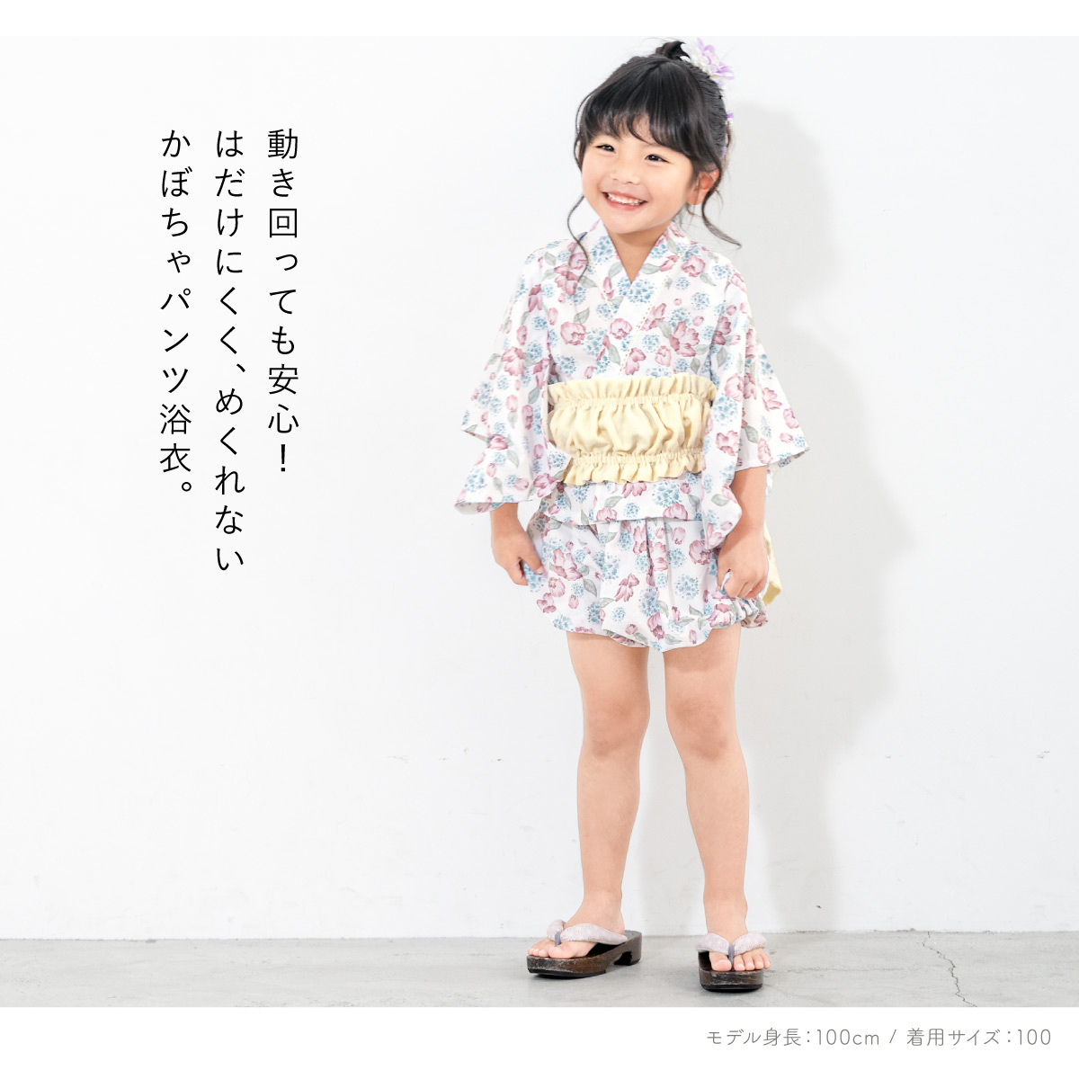 【メーカー再生品】 ysb10009w-3121_2.jpg ベビー