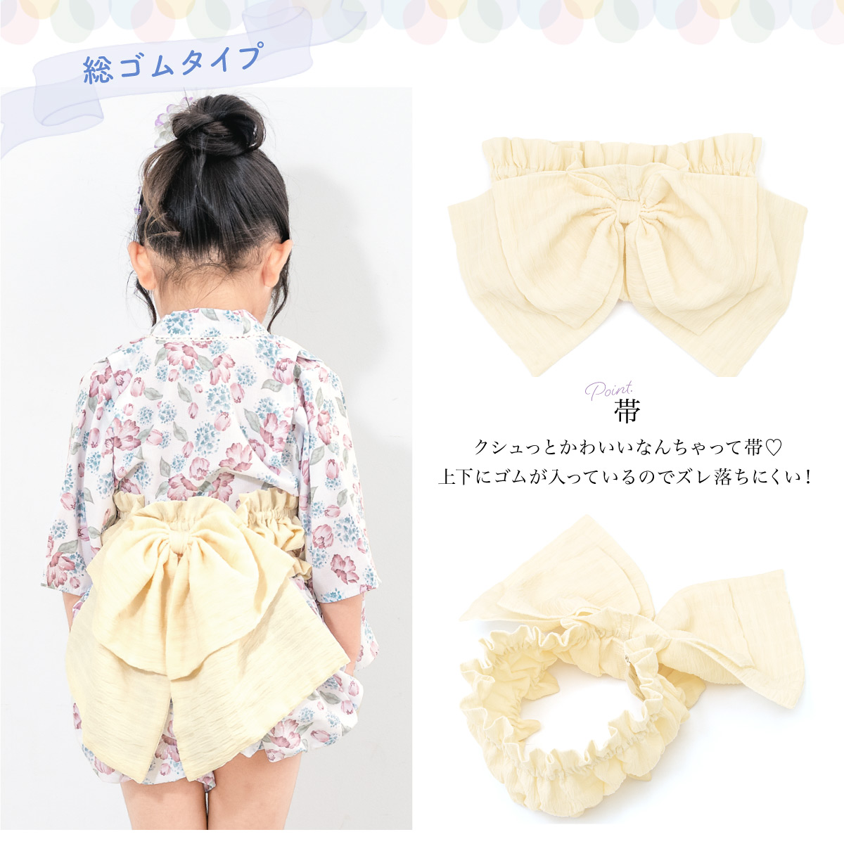 浴衣 子供 セパレート 女の子 ベビー 浴衣セット かぼちゃパンツ