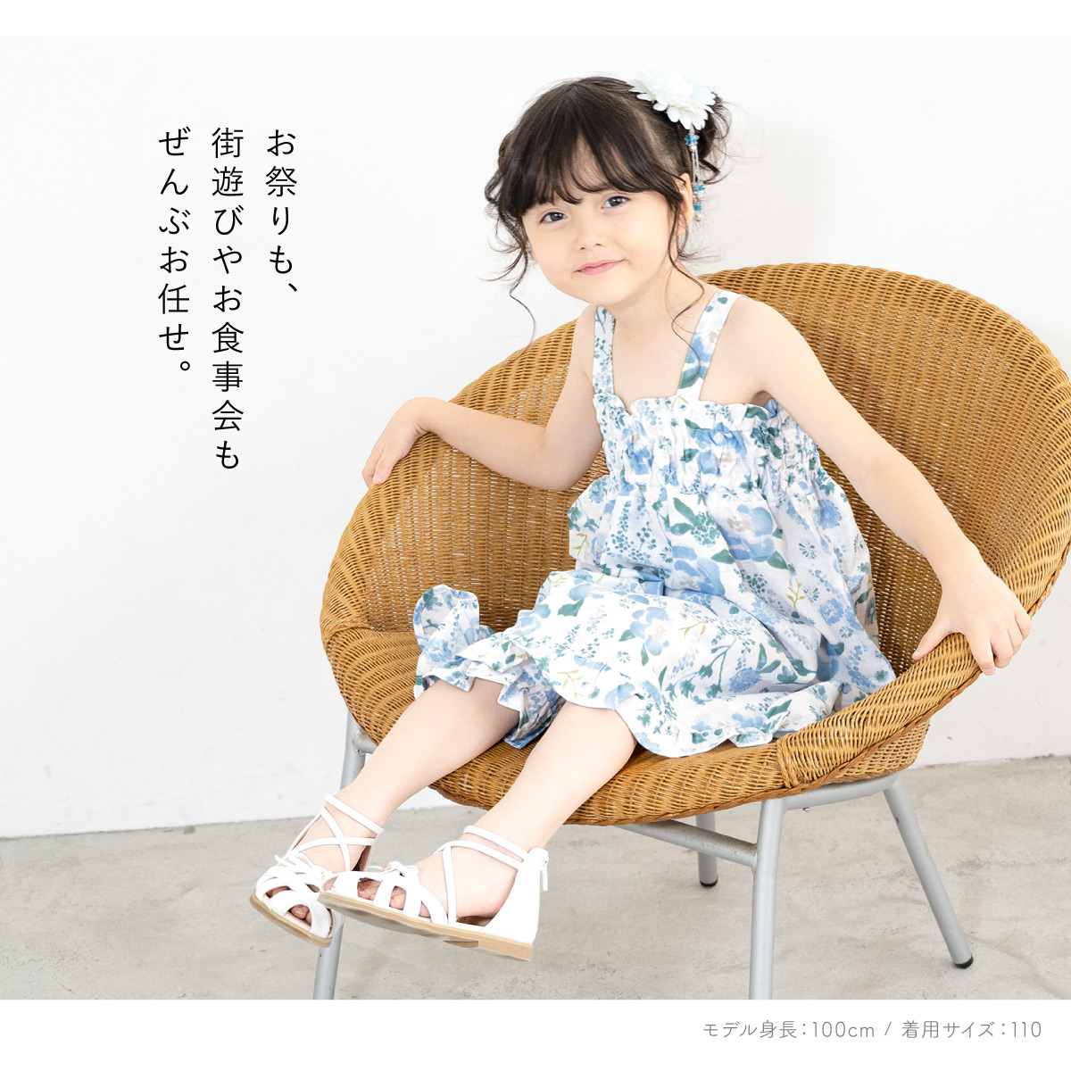 ワンピース浴衣　3点セット(上着,ワンピース,帯)　創美苑 楽天市場】＼超目玉！50%offクーポン発行中／マラソン限定☆7/26