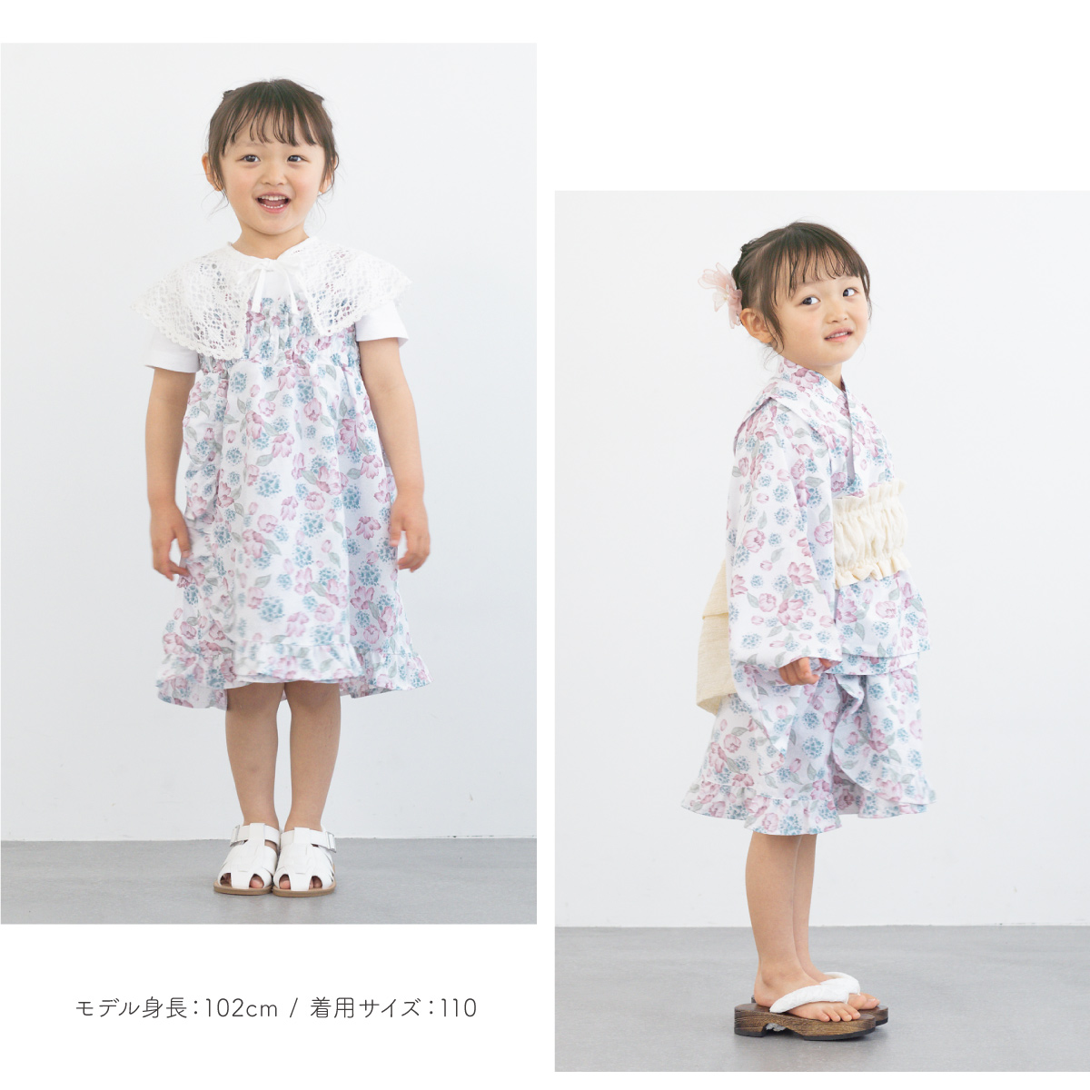 浴衣 子供 セパレート 女の子 キッズ 浴衣セット ワンピース 二