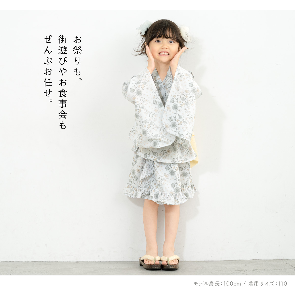 にこ★［星七宝BN］童水干3点セット  ハンドメイドꕤ 110サイズ にこ様専用☆［星七宝BN］童水干3点セット ハンドメイドꕤ 110