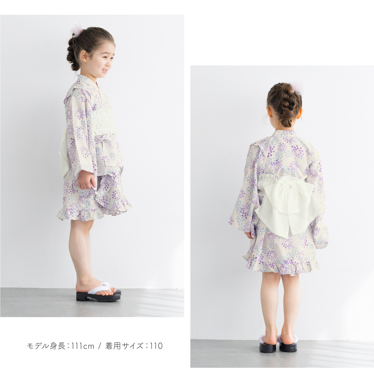 浴衣 子供 セパレート 女の子 キッズ 浴衣セット ワンピース 二