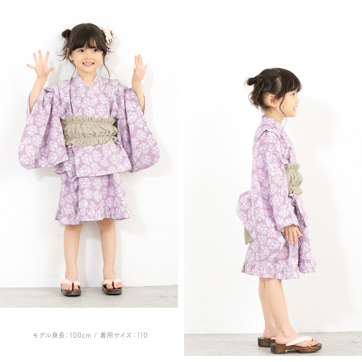 浴衣 子供 セパレート 女の子 キッズ 浴衣セット ワンピース 二