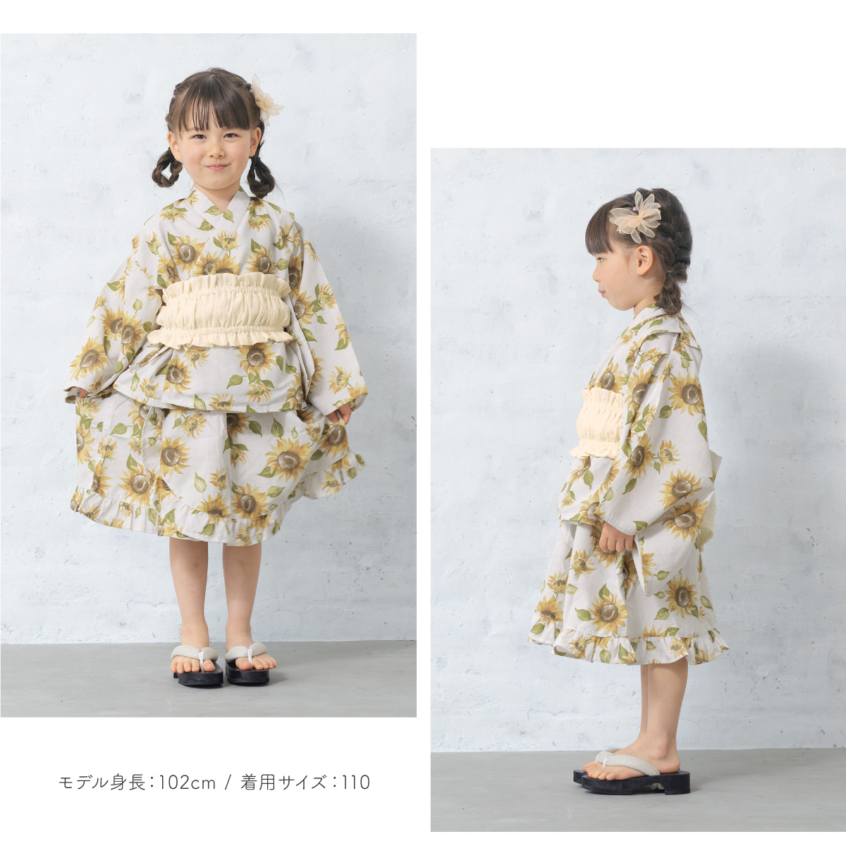 浴衣 子供 セパレート 女の子 キッズ 浴衣セット ワンピース 二