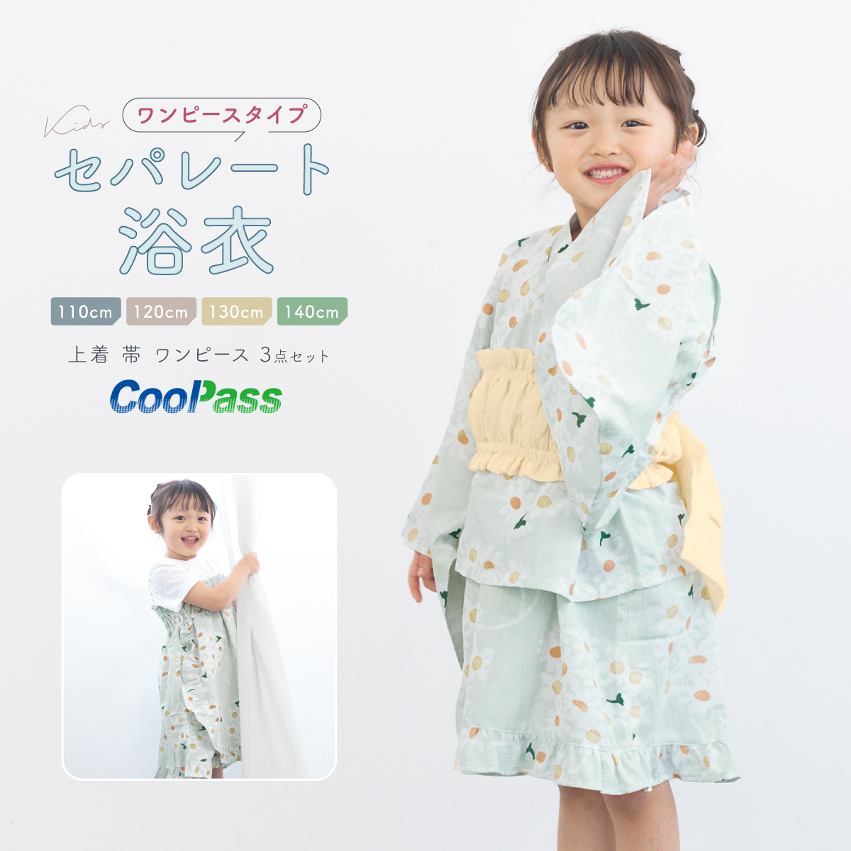 浴衣 子供 女の子 セット 2点セット キッズ 女児 ネイビー系 紺