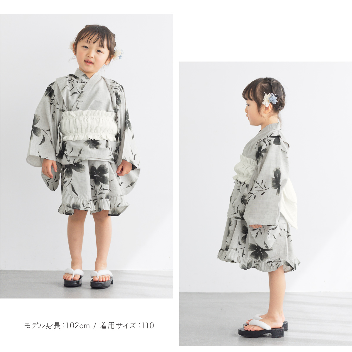 半額 50%OFFの通販 SOUBIEN 浴衣セット キッズ 女の子 セパレート 子供 浴衣 ベビー