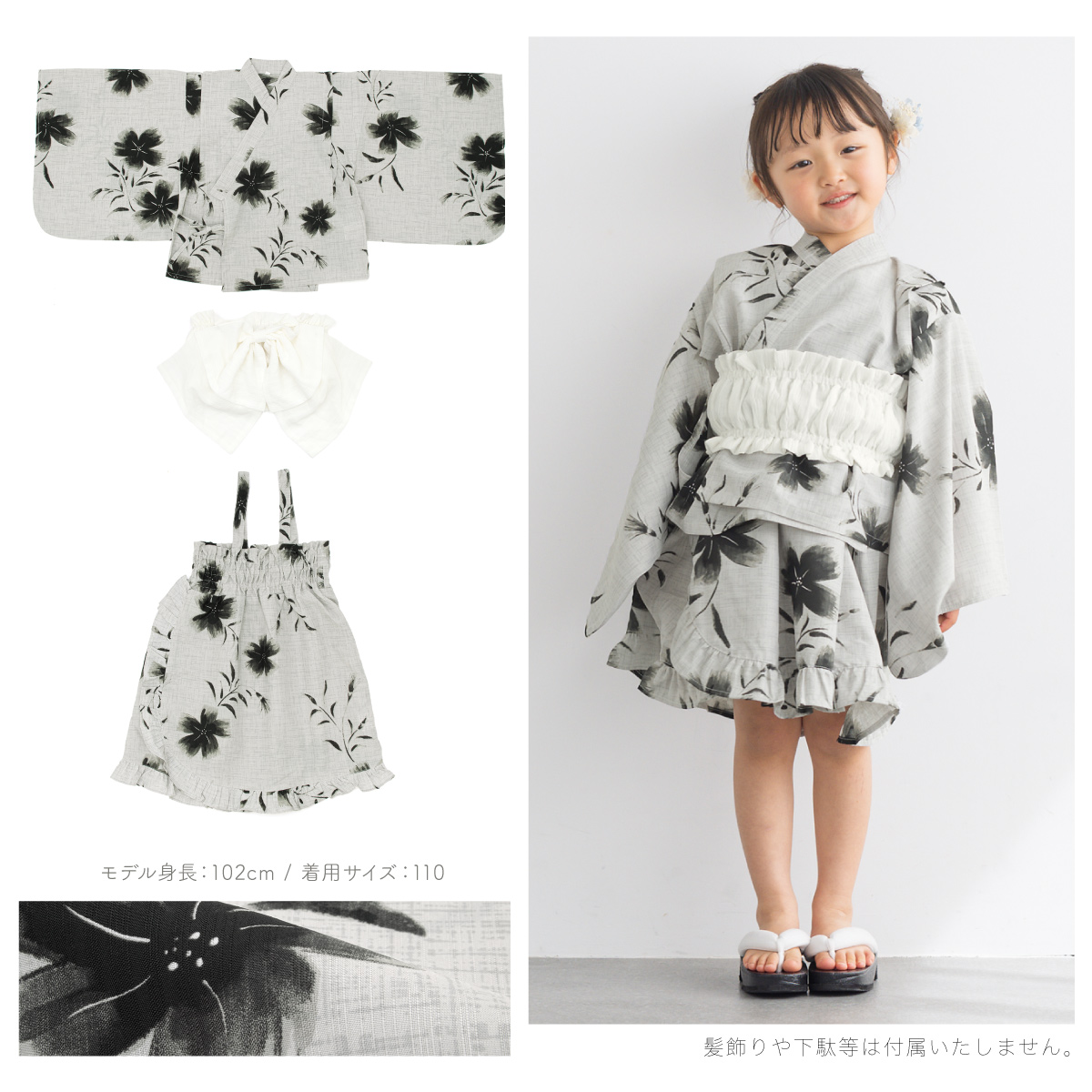洋服大量セット　110㎝〜130㎝ SOUBIEN 浴衣 子供 セパレート 女の子 キッズ 浴衣セット