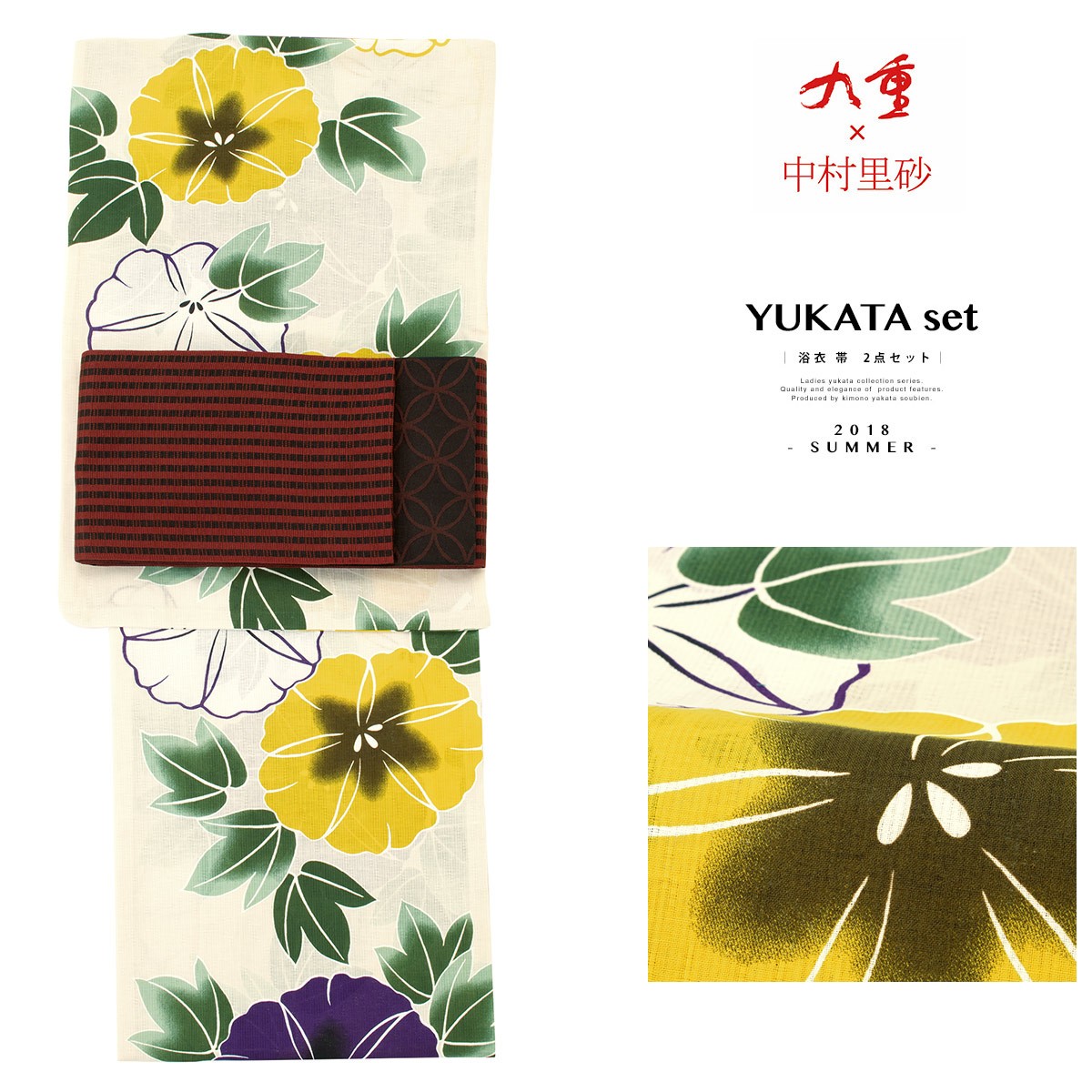 yu2set002m-3783_1.jpg