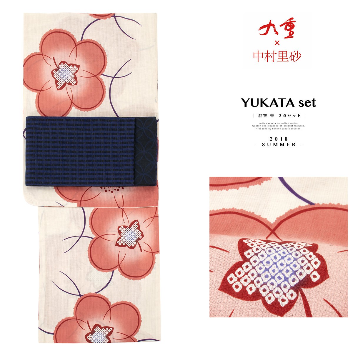 楽天市場】浴衣 レディース 女性浴衣単品 九重×中村里砂「グレー