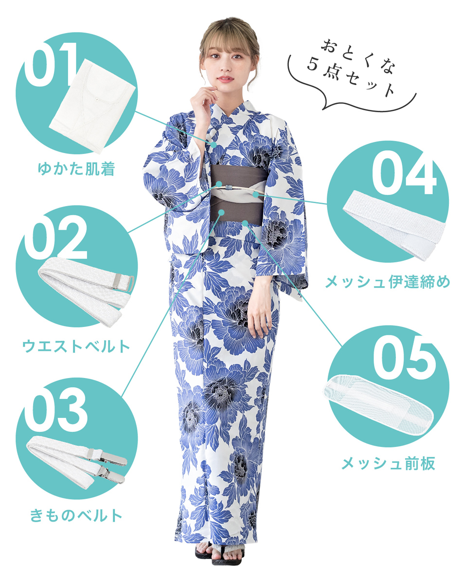 定価5万円相当】 浴衣 帯 帯飾り ゲタ 肌襦袢 前板 伊達締め