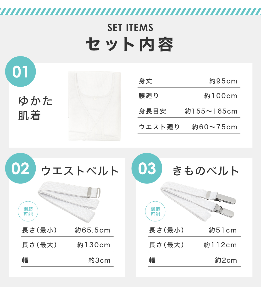 SOUBIEN 浴衣 着付けセット 着付け小物セット 夏 ゆかた 浴衣
