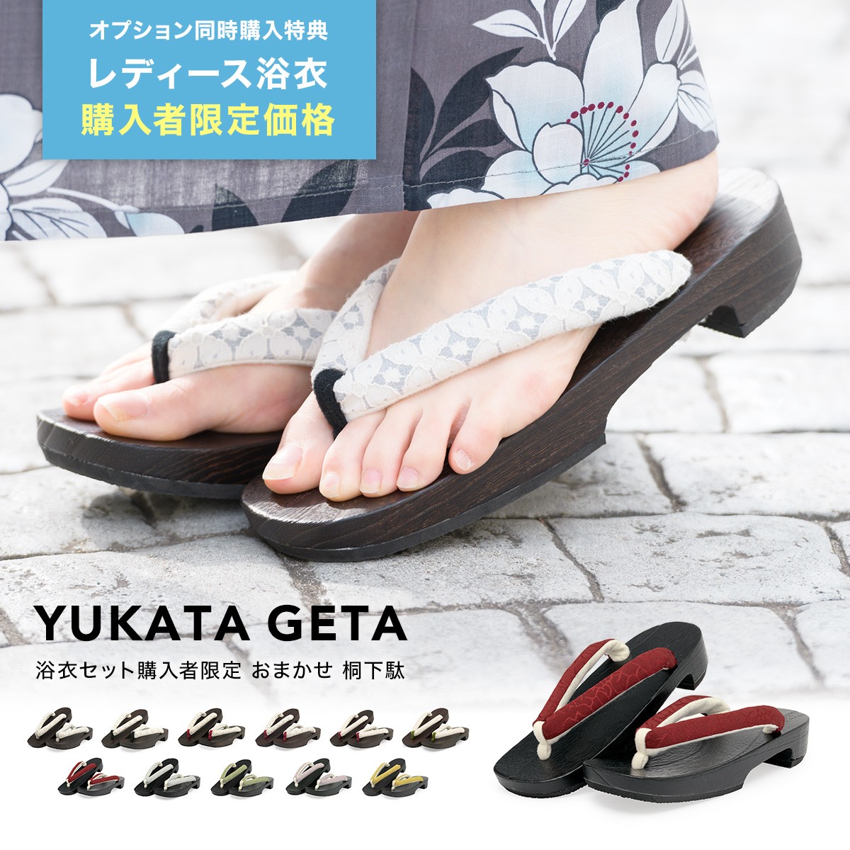 yusetzg2-plus_1.jpg