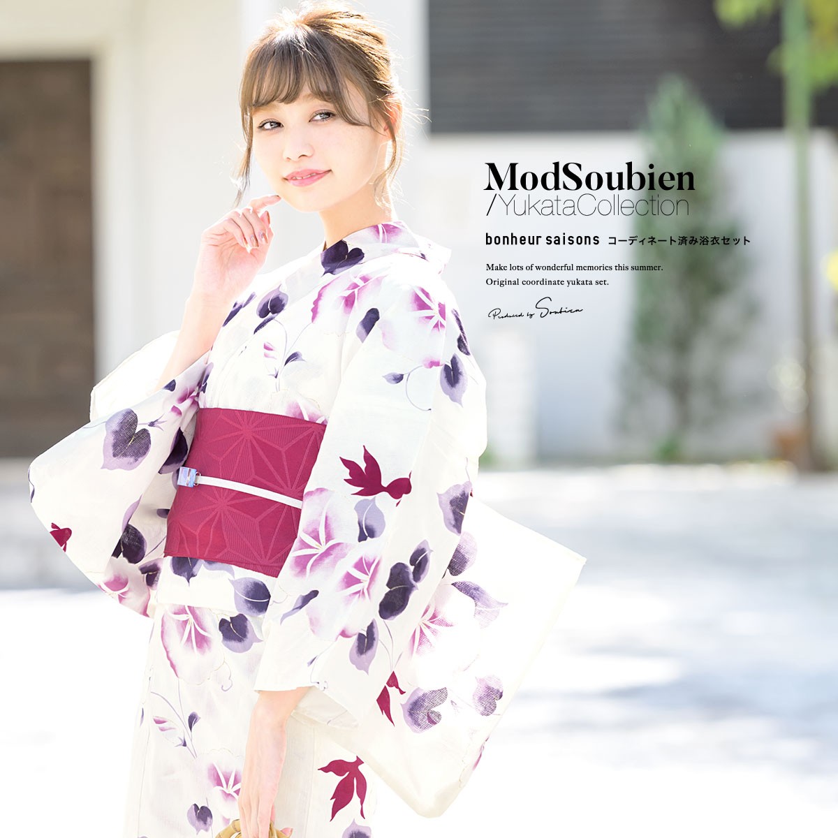 美しい 浴衣 レディース セット 浴衣セット 作り帯 大人 2点セット 浴衣 帯 白系 ピンク 赤紫 朝顔 花 金魚 ラメ 綿麻 夏 ボヌールセゾン フリー 送料無料 期間限定送料無料 Kuljic Com