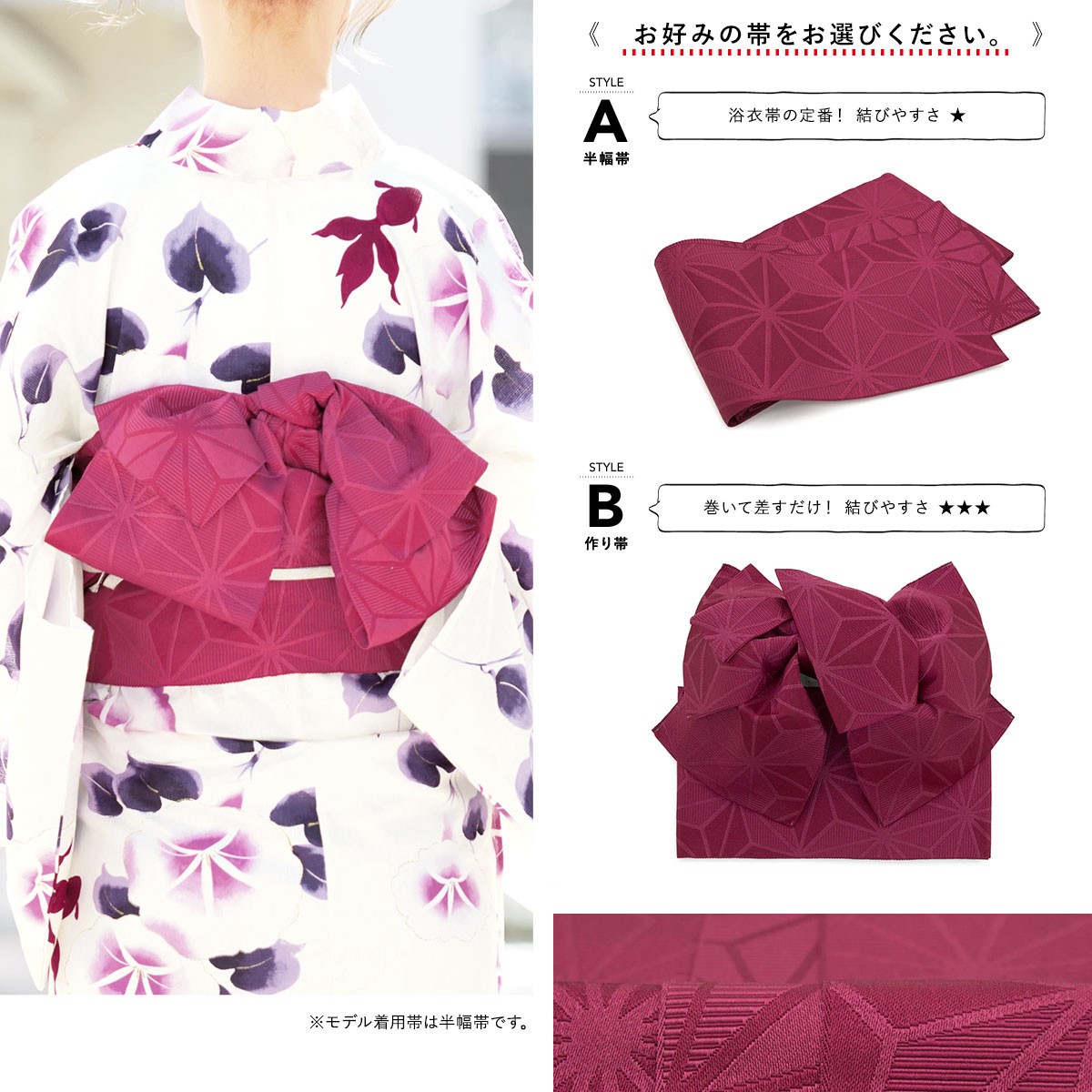 美しい 浴衣 レディース セット 浴衣セット 作り帯 大人 2点セット 浴衣 帯 白系 ピンク 赤紫 朝顔 花 金魚 ラメ 綿麻 夏 ボヌールセゾン フリー 送料無料 期間限定送料無料 Kuljic Com