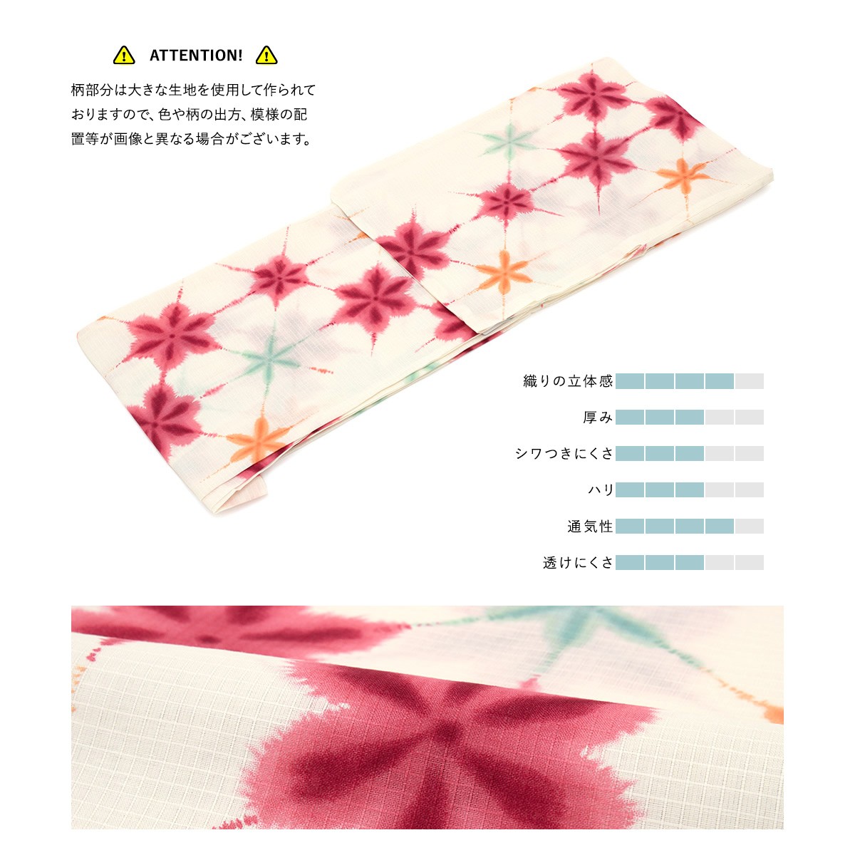 絞り　浴衣　暈し染め　草花文　✨ほぼ未使用保管✨トールサイズ✨ 絞りと染めの浴衣 トールサイズ - メルカリ