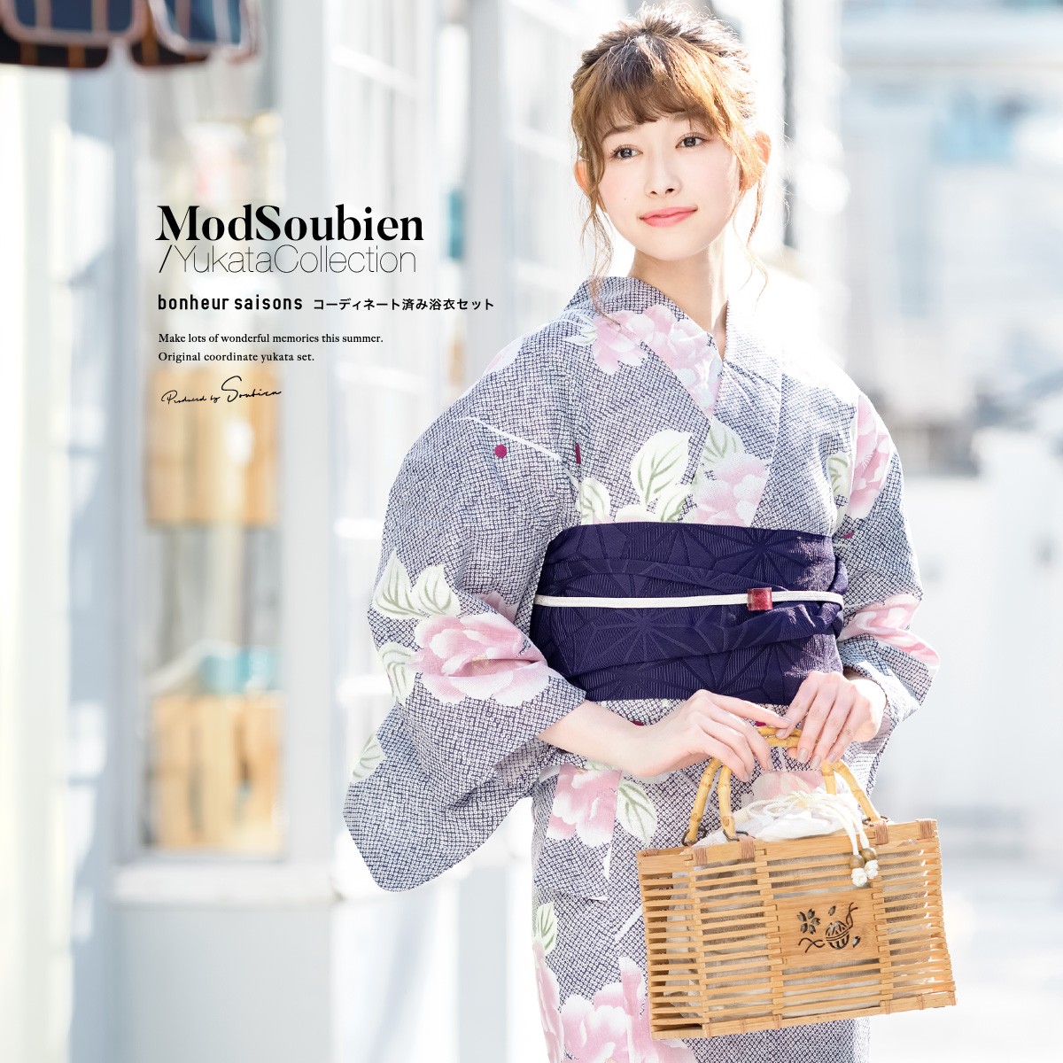 【あんず】ボヌールセゾン　浴衣単品 あんず様専用】ボヌールセゾン 浴衣単品 - メルカリ