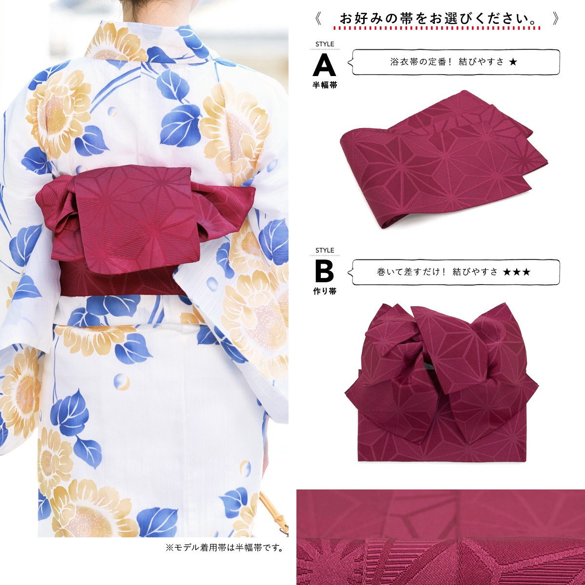 紅梅織　浴衣　大人綺麗　綿麻浴衣  紫陽花　蜂巣半幅帯　２点セット　0730② 紅梅織 浴衣 大人綺麗 綿麻浴衣 紫陽花 蜂巣半幅帯 2点セット