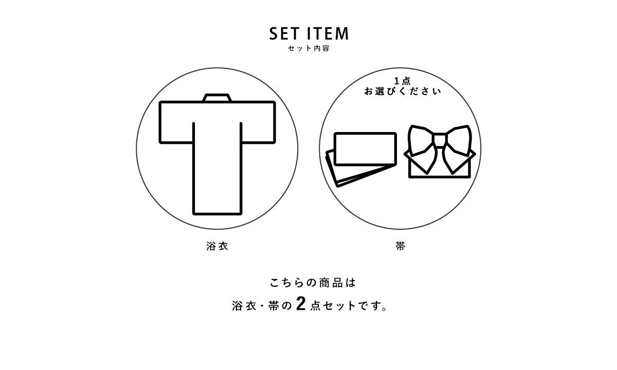 新発 浴衣 レディース セット 浴衣セット 作り帯 大人 2点セット 浴衣 帯 ピンク 白 紫 クリーム 牡丹 縞 ラメ 綿麻 夏 ボヌールセゾン フリー 送料無料 国産 Kuljic Com