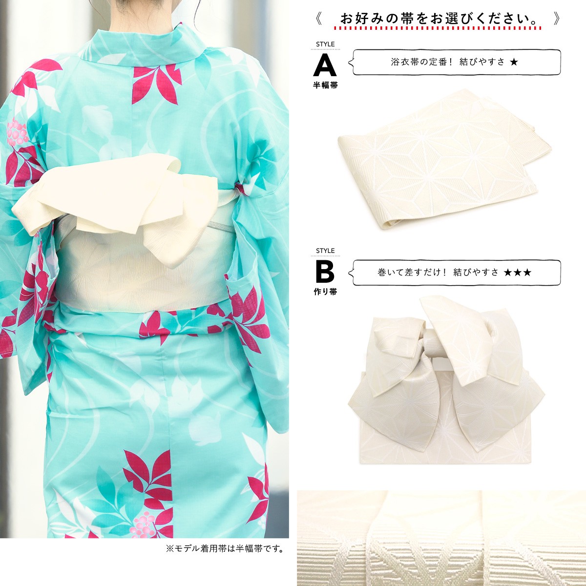 SOUBIEN 浴衣 2点セット[値下げ‼️] SOUBIEN 浴衣 セット レディース 浴衣セット 大人 F 帯 夏 2点